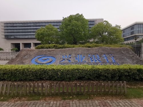 银行系列